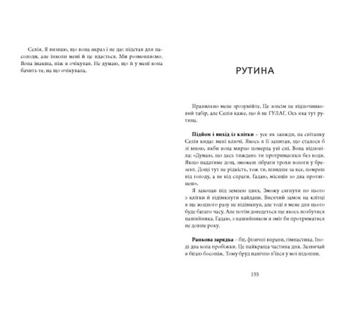 Фантастика та фентезі Напівлихий. Книга 1 Фантастика та фентезі Напівлихий. Книга 1