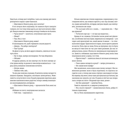 Класична і сучасна проза та поезія Класична і сучасна проза та поезія Очевидне