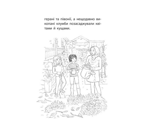 Художня література для підлітків Історії порятунку. Книга 12. Совеня шукає родину