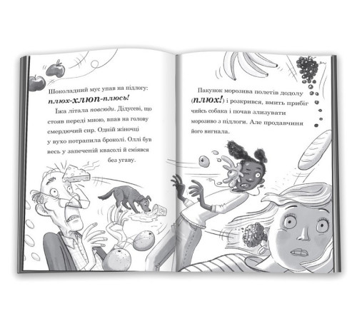 Художня література для підлітків Мама-фея і я. Книга 1 Художня література для підлітків Мама-фея і я. Книга 1