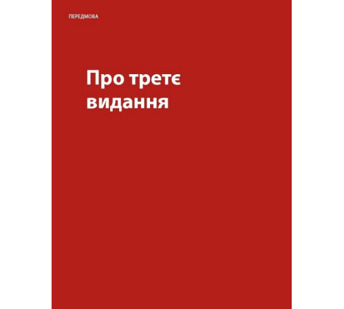 Про мистецтво, дизайн, фотографію та технології Про мистецтво, дизайн, фотографію та технології Не змушуйте мене думати Про мистецтво, дизайн, фотографію та технології Про мистецтво, дизайн, фотографію та технології Не змушуйте мене думати