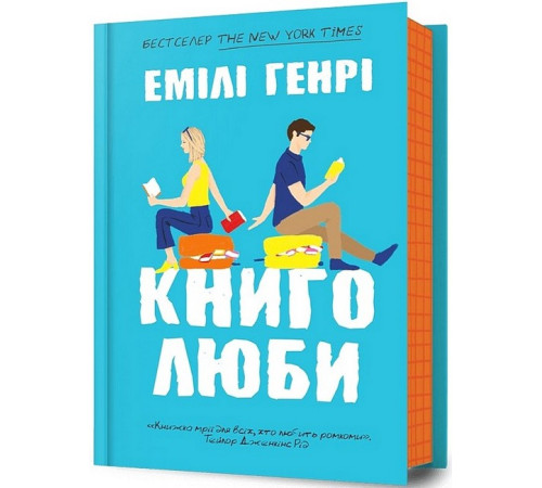 Класична і сучасна проза та поезія Класична і сучасна проза та поезія Книголюби Класична і сучасна проза та поезія Класична і сучасна проза та поезія Книголюби