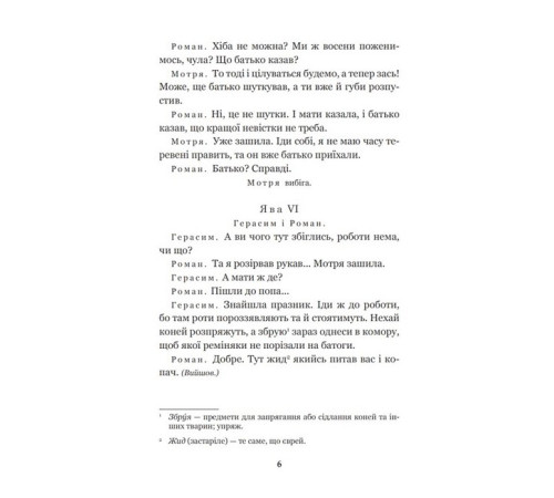 Класична і сучасна проза та поезія Класична і сучасна проза та поезія Сто тисяч Класична і сучасна проза та поезія Класична і сучасна проза та поезія Сто тисяч