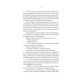 Фантастика та фентезі Книгоїди