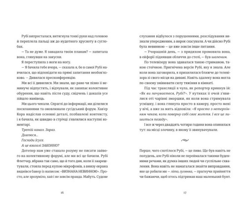 Детективи Яке тихе місце Детективи Яке тихе місце