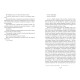 Детективи Ретрит (paperback)