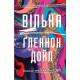 Психологія Вільна