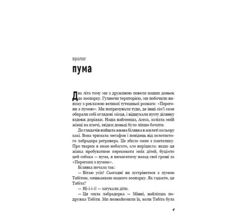 Психологія Вільна Психологія Вільна