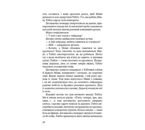 Психологія Вільна Психологія Вільна