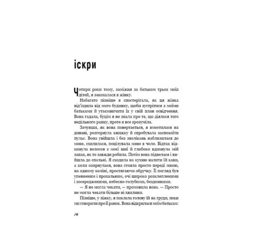 Психологія Вільна Психологія Вільна