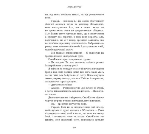 Класична і сучасна проза та поезія Класична і сучасна проза та поезія Покличте канарок додому Класична і сучасна проза та поезія Класична і сучасна проза та поезія Покличте канарок додому