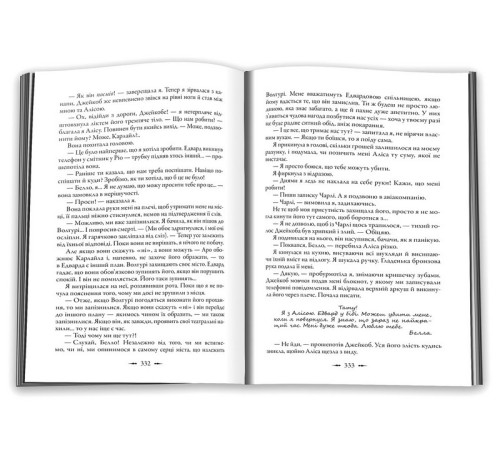 Фантастика та фентезі Молодий місяць. Сутінкова сага. Книга 2 Фантастика та фентезі Молодий місяць. Сутінкова сага. Книга 2