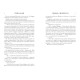 Фантастика та фентезі Книжки та кістяний пил. Limited edition