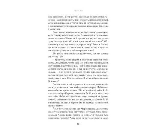 Класична і сучасна проза та поезія Класична і сучасна проза та поезія Юга. Залізниця Класична і сучасна проза та поезія Класична і сучасна проза та поезія Юга. Залізниця