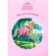 Казки Disney. Принцеса. Колекція казок