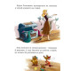 Казки Disney. Принцеса. Мої перша книжка