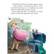 Казки Disney. Принцеса. Мої перша книжка