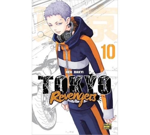 Комікси та манги Комікси та манги Tokyo Revengers (Токійські месники).Том 10 Комікси та манги Комікси та манги Tokyo Revengers (Токійські месники).Том 10
