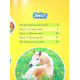 Енциклопедії National Geographic Kids. Галопом! 100 цікавих фактів про коней