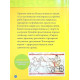 Енциклопедії National Geographic Kids. Галопом! 100 цікавих фактів про коней