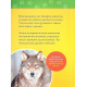 Енциклопедії National Geographic Kids. Гав! 100 цікавих фактів про собак