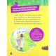 Енциклопедії National Geographic Kids. Гав! 100 цікавих фактів про собак
