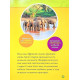 Енциклопедії National Geographic Kids. Гррр! 100 цікавих фактів про тварин Африки