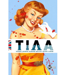 Тіла