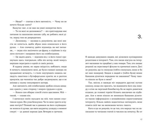 Кубик Кубик