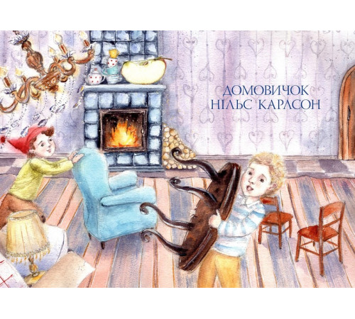Художня література для підлітків Велика книжка маленьких казок Художня література для підлітків Велика книжка маленьких казок