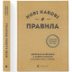 Кулінарія Нові кавові правила
