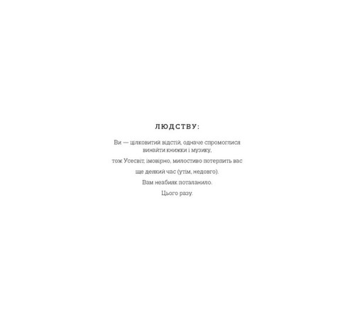 Фантастика та фентезі Із життя маріонеток Фантастика та фентезі Із життя маріонеток