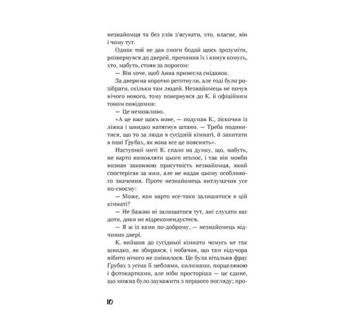 Класична і сучасна проза та поезія Класична і сучасна проза та поезія Процес. Перетворення Класична і сучасна проза та поезія Класична і сучасна проза та поезія Процес. Перетворення