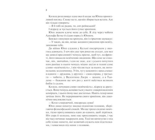 Класична і сучасна проза та поезія Класична і сучасна проза та поезія Повернення Класична і сучасна проза та поезія Класична і сучасна проза та поезія Повернення