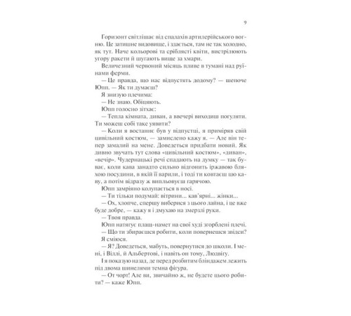 Класична і сучасна проза та поезія Класична і сучасна проза та поезія Повернення Класична і сучасна проза та поезія Класична і сучасна проза та поезія Повернення