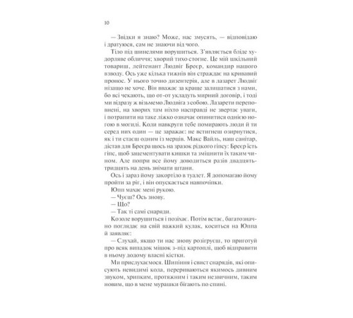 Класична і сучасна проза та поезія Класична і сучасна проза та поезія Повернення Класична і сучасна проза та поезія Класична і сучасна проза та поезія Повернення