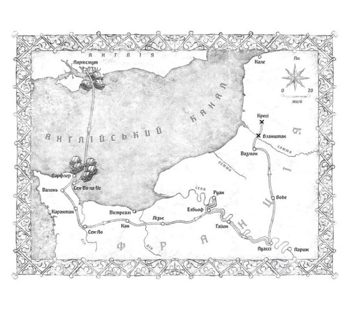 Романи Ессекські Пси. Книга 1 Романи Ессекські Пси. Книга 1