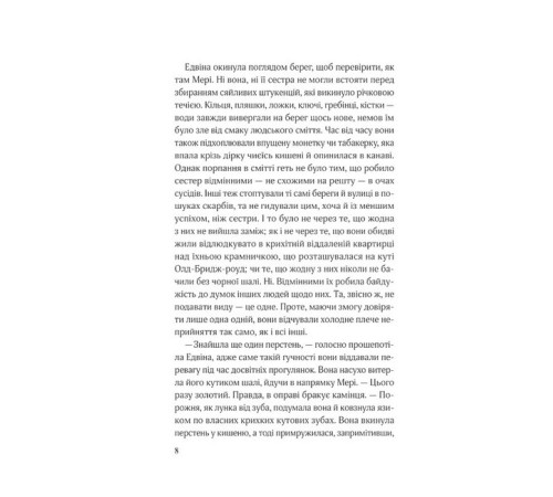 Фантастика та фентезі Магічна змова. Книга 1. Закляття ворона Фантастика та фентезі Магічна змова. Книга 1. Закляття ворона