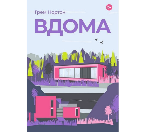 Класична і сучасна проза та поезія Класична і сучасна проза та поезія Вдома Класична і сучасна проза та поезія Класична і сучасна проза та поезія Вдома
