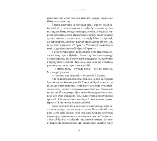 Класична і сучасна проза та поезія Класична і сучасна проза та поезія Вдома Класична і сучасна проза та поезія Класична і сучасна проза та поезія Вдома
