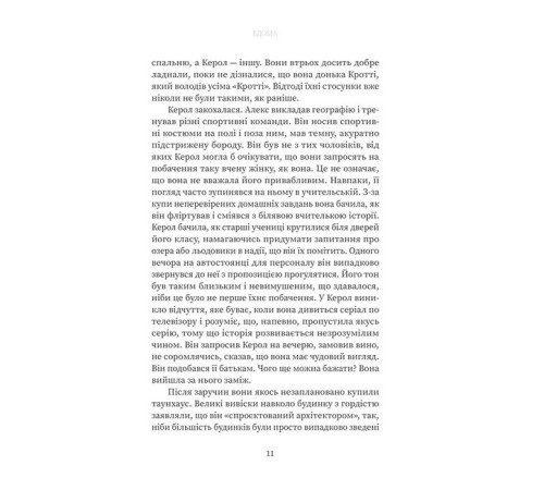 Класична і сучасна проза та поезія Класична і сучасна проза та поезія Вдома Класична і сучасна проза та поезія Класична і сучасна проза та поезія Вдома