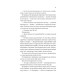 Романи Twisted. Книга 1. Кохання (з кольоровим зрізом)