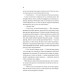Романи Twisted. Книга 1. Кохання (з кольоровим зрізом)