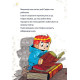 Художня література для підлітків Minecraft. Книга 1. Зомбі - поки не прибуде лікар!