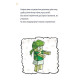 Художня література для підлітків Minecraft. Книга 2. Монстр - поки не впадеш!