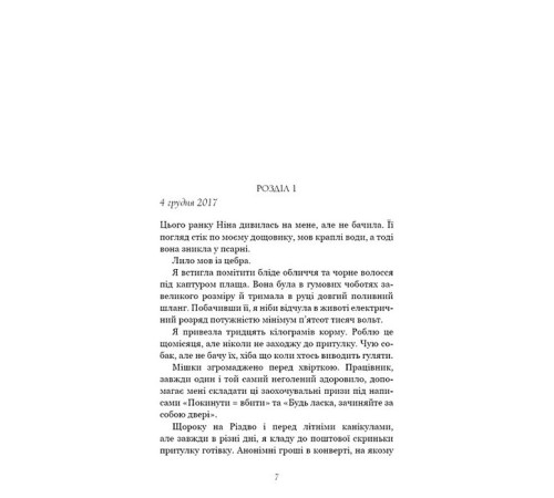 Класична і сучасна проза та поезія Класична і сучасна проза та поезія Троє Класична і сучасна проза та поезія Класична і сучасна проза та поезія Троє