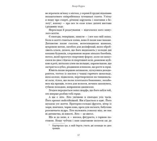 Класична і сучасна проза та поезія Класична і сучасна проза та поезія Троє Класична і сучасна проза та поезія Класична і сучасна проза та поезія Троє