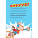 Художня література для підлітків DC Super-Pets. Мавпячий шал у парку розваг