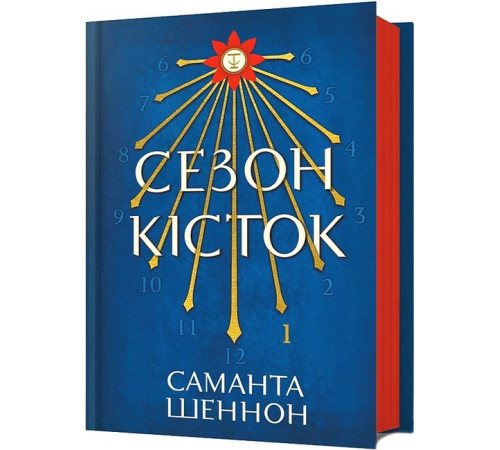Фантастика та фентезі Сезон кісток Фантастика та фентезі Сезон кісток