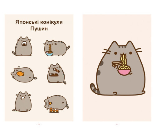 Класична і сучасна проза та поезія Класична і сучасна проза та поезія Киця на ім'я Пушин Класична і сучасна проза та поезія Класична і сучасна проза та поезія Киця на ім'я Пушин